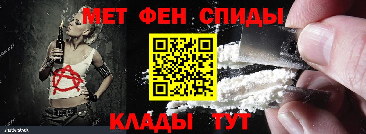 Amphetamine  Вход с VPN  Фролово  Амфетамин 97%  АМФЕТАМИН 