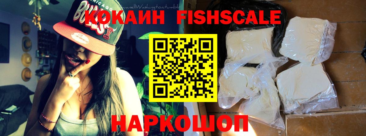 COCAIN Боливия Фролово