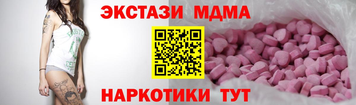 ЭКСТАЗИ louis Vuitton Фролово