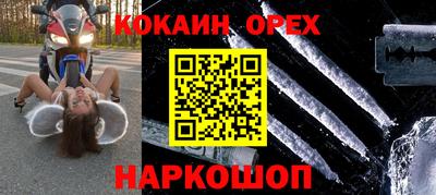 марки nbome Бузулук