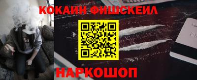 марки nbome Бузулук