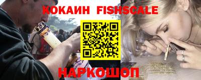 кокаин VHQ Бугуруслан