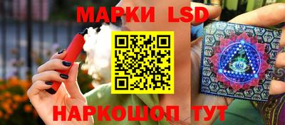 шишки Будённовск