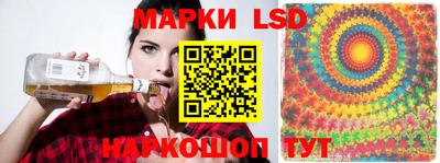 марки nbome Бузулук