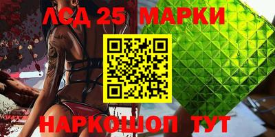 шишки Будённовск
