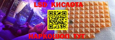марки nbome Бузулук