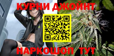 шишки Будённовск