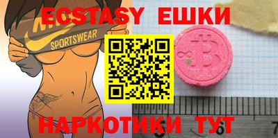 кокаин VHQ Бугуруслан