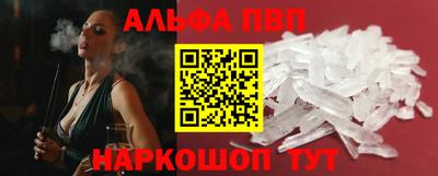 шишки Будённовск
