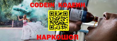 марки nbome Бузулук