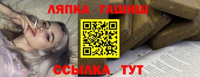шишки Будённовск