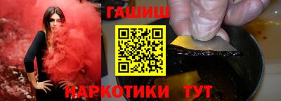 шишки Будённовск