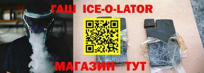 шишки Будённовск