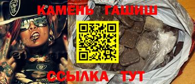 марки nbome Бузулук