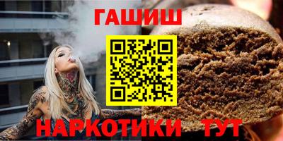 марки nbome Бузулук