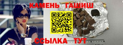 марки nbome Бузулук