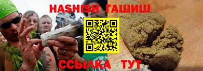 шишки Будённовск