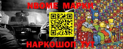шишки Будённовск
