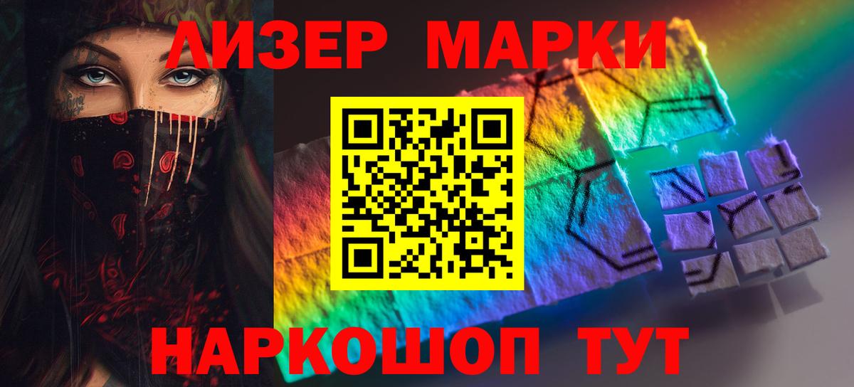 Лсд 25 экстази кислота Фролово
