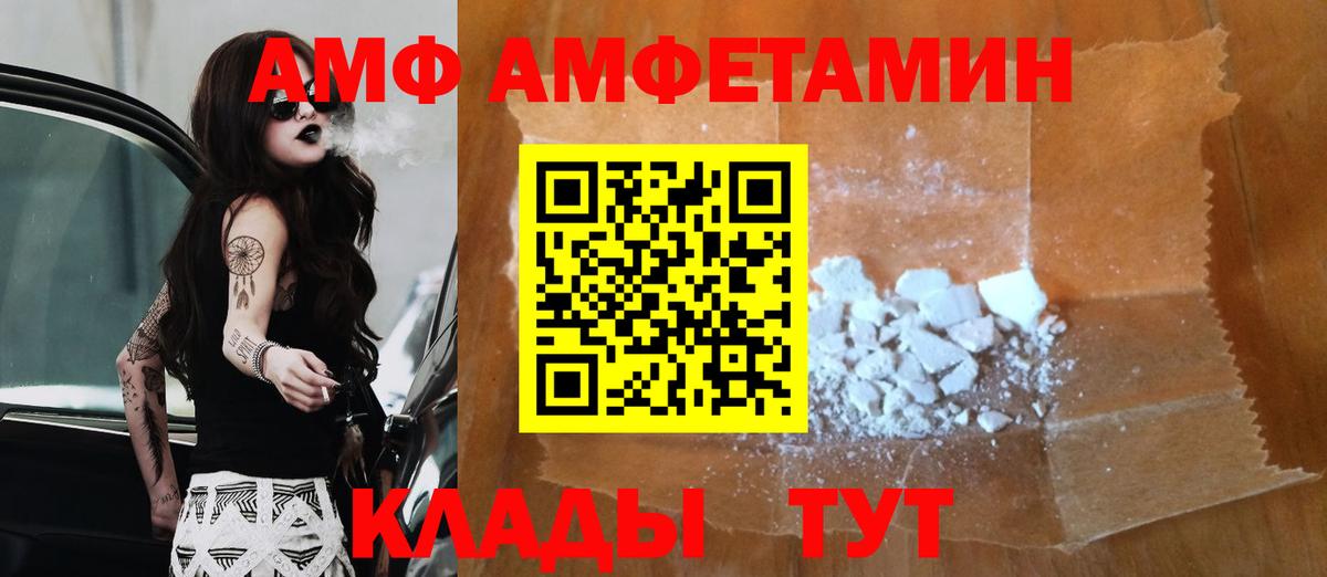 Первитин Декстрометамфетамин 99.9% Фролово