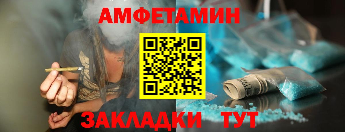 Первитин мет  МЕТАМФЕТАМИН  Фролово  Вход с VPN 