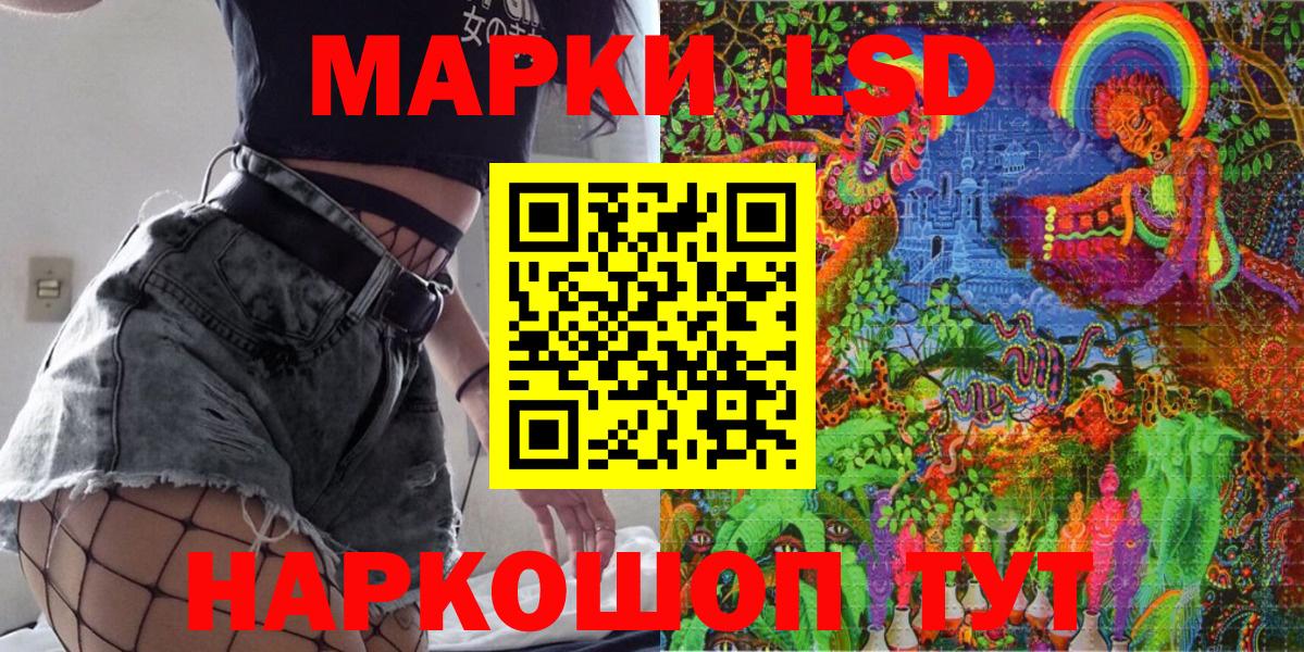 Марки N-bome  Марки N-bome 1,5мг  Вход с VPN  Фролово 