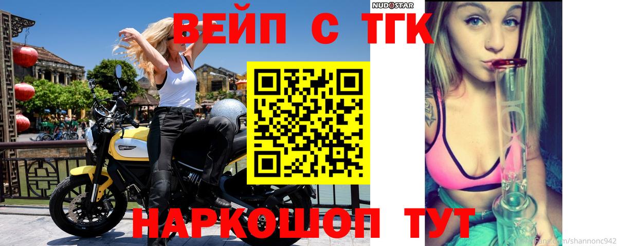 продажа наркотиков  Вход с VPN  Фролово  Дистиллят ТГК жижа  ТГК Wax 